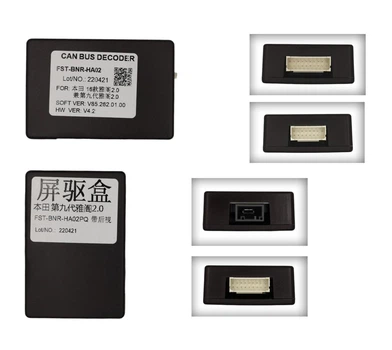 Перетворювач сигналу адаптер CAN-BUS Honda QBR HD0351 (FST-BNR-HA02)