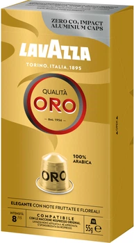 Кава мелена Lavazza NCC ALU Qualita Oro 10 капсул (8000070053465)