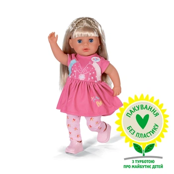 Кукла Baby Born Маленька сестричка (835715)