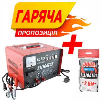 Комплект пускозарядное устройство Alligator 12/24V 45A и провода-прикуриватели 300A для запуска двигателя автомобиля (L-IDO_N33S)