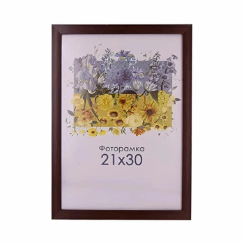 Фоторамка А4 21х30 коричневая 1611 152 32 SR