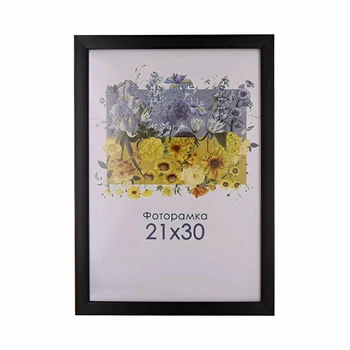 Фоторамка А4 21х30 черная 1611 1112 SR