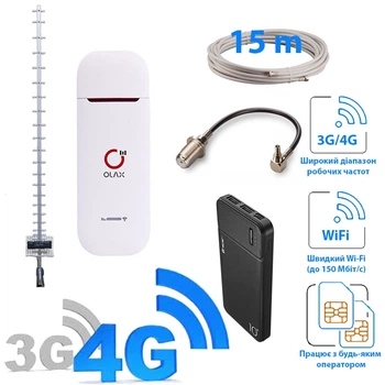 Комплект 3G/4G інтернет OLAX U90H-E white антена стріла + кабель 15м + перехідник + павербанк 10000 mAh (TF-KIT-4G4440)