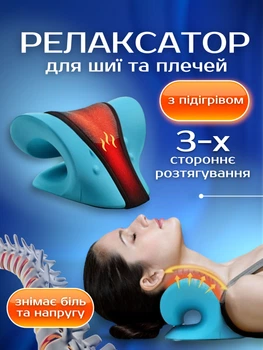 Масажна подушка масажер для спини і шиї з інфрачервоним підігрівом Massage Pillow EVA (H41-EVA2)