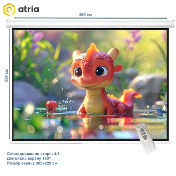 Проекционный экран Atria MRSM-NTSC-150D моторизированный 150" 305х229см 4:3