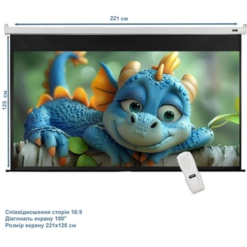 Проекційний екран ELITE SCREENS ELECTRIC100XH моторизований 100" 221x125см 16:9