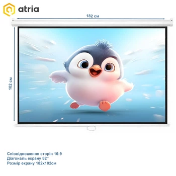 Проекционный экран Atria MWM-HD-82D настенный ручной 82" 182х102см 16:9