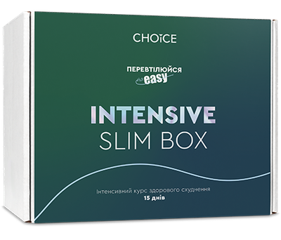Интенсивный курс по снижению веса Choice Intensive Slim Box