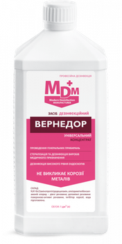 Универсальное дезинфекционное средство-концентрат Вернедор MDM 1 л