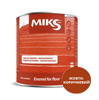 Емаль алкідна глянцева для підлоги MIKS Color (Жовто-коричнева) 0,9 кг