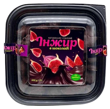 Інжир у шоколаді Amanti 500г