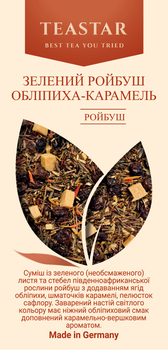 Чай Tea Star Зелений Обліпиха-карамель ройбуш розсипний 50г 43099