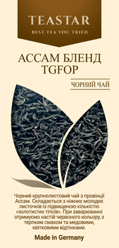 Чай Tea Star Ассам Бленд TGFOP черный классический рассыпной 50г 801020