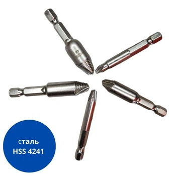 Набор экстракторов 5шт для извлечения обломков винтов, сталь HSS 4241 670661