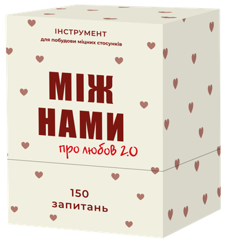 Настольная игра Memo Games Между нами: про любовь 2.0