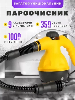 Пароочиститель с функцией отпаривателя универсальный Steam Cleaner парогенератор паровой утюг DF-A001 1000 Вт