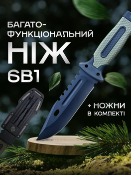 Тактичний ніж довгий Армійський ніж в піхвах Мисливський ніж з кресалом точилом компасом свистком склобієм кріпленням на пояс 27.4 см