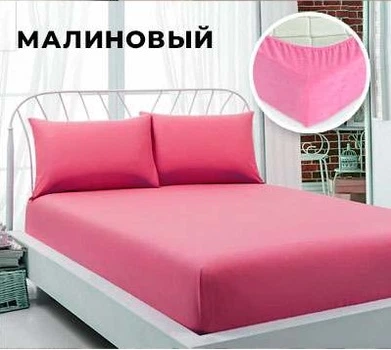 Простынь махровая на резинке + 2 наволочки Малиновая (381-924)
