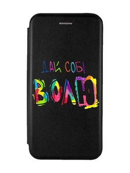 Чохол-книжка чорний з малюнком на Samsung Galaxy A07 (A075) Дай собі волю (принт 360)