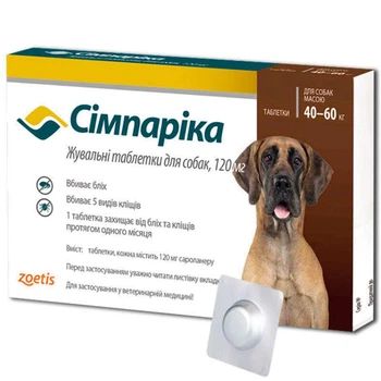 Жувальні таблетки Zoetis Сімпаріка Симпарика 120 мг на вагу 40 - 60 кг Simparica від бліх та кліщів для собак 3 таблетки