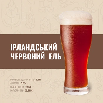 Зерновой набор Ирландский Красный Эль на 10 литров
