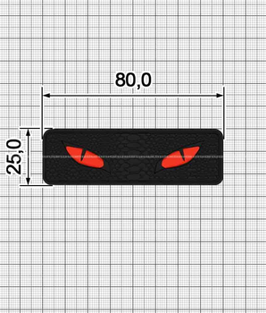 Нашивка ПВХ Котячі очі червоний/чорний