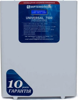 Стабілізатор напруги Укртехнологія Universal 7500