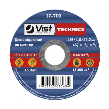 Диск отрезной по металлу Technics 125х1,2х22