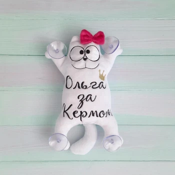 М'яка іграшка Baby Textile Кіт Саймон на присосках"Ольга за кермом" ручна робота 26 см Білий 13742195