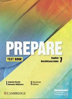 Prepare for Ukraine НУШ 7 Test book / ЛІНГВІСТ - Коста-Вільямс - ЛІНГВІСТ (124691)
