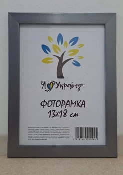 Фоторамка 13Х18, светло-серый, 1611-Т146, СТЕКЛО + КАРТОН