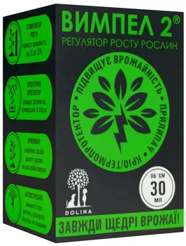Стимулятор роста Вимпел 2 30 мл Долина