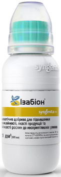 Органическое удобрение Изабион 100 мл Syngenta