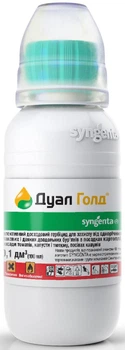 Гербицид Дуал Голд 100 мл Syngenta