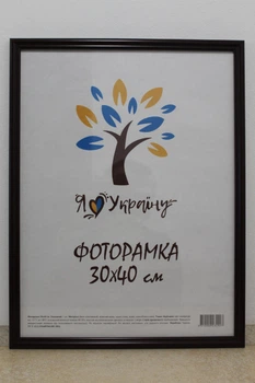 Фоторамка 30Х40, (А3), вишневый, 1515-х054-2 б/з, СТЕКЛО + КАРТОН