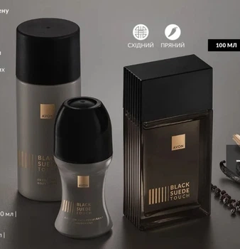 Набір AVON Black Suede Touch, 3 в 1 у новому дизайні