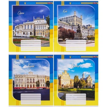 Зошит шкільний Мрії Збуваються 18арк в клітинку арт. 3586 N