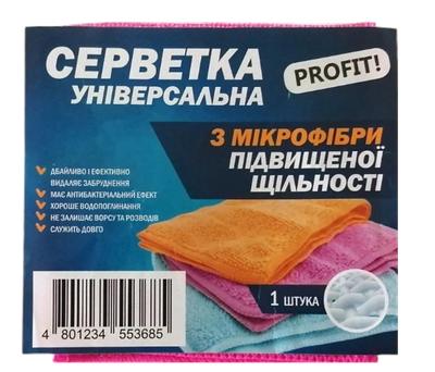 Серветка мікрофібра Profit універсальна 30х30 см