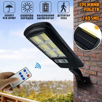 Світлодіодний вуличний накладний світильник Solar Sensor настінний фасадний з кріпленням на сонячних батареях з датчиком руху та захистом від вологи