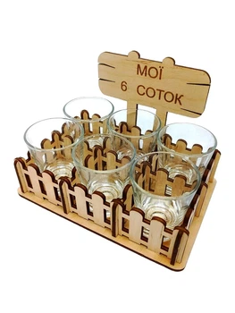 Мини-бар "Мои 6 соток", стильный и функциональный подарок