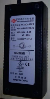 Блок питания DVE Shenzhen Sangda Baili AD130S110/220-24 (адаптер AC/DC 24V-5.41A) 5.5x2.5 mm 1.5 м БУ
