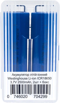Аккумулятор литий-ионный Westinghouse Li-ion ICR18650, 3.7V, 2500mAh, 2 шт + бокс (0746020704299)