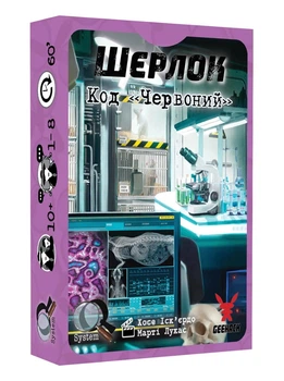 Настільна гра Geekach Шерлок. Код «Червоний» (Sherlock: Propagationl)