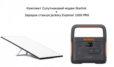Комплект Супутниковий модем Starlink Internet Satellite 3gen REV4+ Зарядна станція Jackery Explorer 1000 PRO