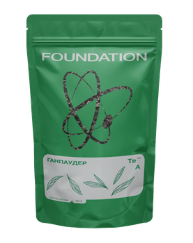 Чай Foundation Coffee Roasters Ганпаудер 250 г