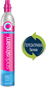 Заправка-обмен баллонов CO2 (425г) SODASTREAM Quick Connect для аппаратов газирования воды, сифонов и содамейкеров СО2