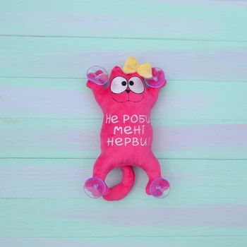 М'яка іграшка Baby Textile Кіт Саймон на присосках "Не роби мені нерви" ручна робота 26 см Рожевий 13742211