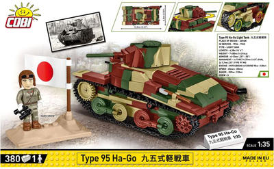 Конструктор Cobi Historical Collection Type 95 Ha-Go 380 деталей (5902251031152)