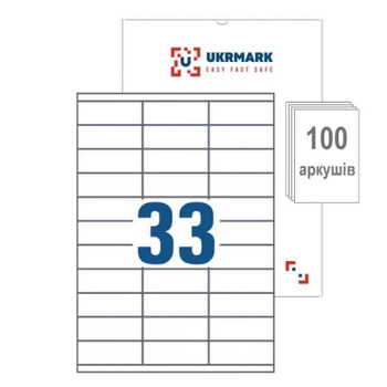 Этикетка самоклеящаяся UKRMARK A4-33-W1, А4, 33 на листе, 70мм х 25,4мм, 100 листов (900629)