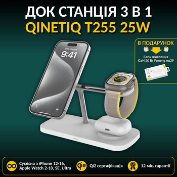 Док-станция Home Apple Universal Dock (White/Белый) - shkol26.ru